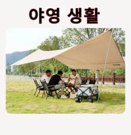 2PCS-khaki Camping Chair Portable Outdoor Chair Aluminum Alloy Wood Grain Folding Chair Camping Equipment Kermit Chair