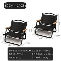 2PCS-khaki Camping Chair Portable Outdoor Chair Aluminum Alloy Wood Grain Folding Chair Camping Equipment Kermit Chair