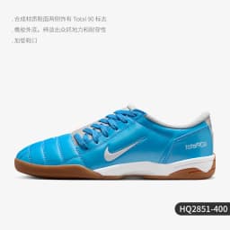 Nike genuine Total 90 men's football style lightweight low top sports shoes HQ2851-100