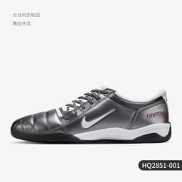 Nike genuine Total 90 men's football style lightweight low top sports shoes HQ2851-100