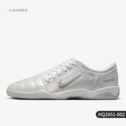 Nike genuine Total 90 men's football style lightweight low top sports shoes HQ2851-100