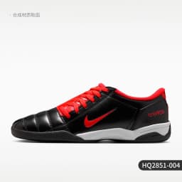 Nike genuine Total 90 men's football style lightweight low top sports shoes HQ2851-100