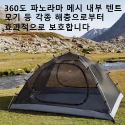 Aurora Fox 2 Person Camping Backpacking Tent Waterproof Rainproof Hiking Silver Coated Sun Protection Easy Set Up Tent
