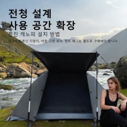 Aurora Fox 2 Person Camping Backpacking Tent Waterproof Rainproof Hiking Silver Coated Sun Protection Easy Set Up Tent