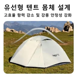 Aurora Fox 2 Person Camping Backpacking Tent Waterproof Rainproof Hiking Silver Coated Sun Protection Easy Set Up Tent