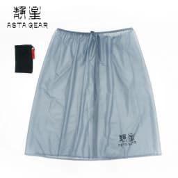 ASTA GEAR Outdoor Rain Kilt Ultralight Portable 15D Silicone Coating Rain Skirt Waterproof Windproof Hiking Mountaineering