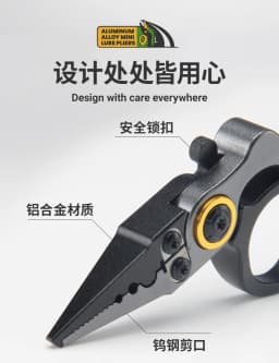 TRALOW Multifunctional Mini Pliers Scissors Aluminum Strap Locking Line Cutter Hook Disassembly Open Loop Portable Fishing Tool