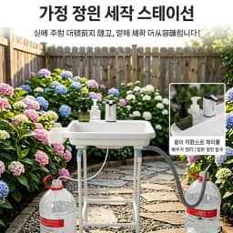 Outdoor Camping Sink Portable Wash Basin Folding RV Water Tank Garden Kitchen Vegetable Washing Bowl Travel Wash Station Gear