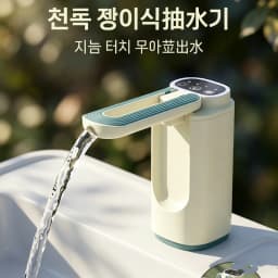 Outdoor Camping Sink Portable Wash Basin Folding RV Water Tank Garden Kitchen Vegetable Washing Bowl Travel Wash Station Gear
