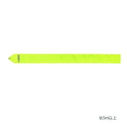 SASAKI Gradation Ribbon 5m Rhythmic Gymnastics Ribbon MJ‑715‑AG‑F/MJ‑715‑HG‑F Artistic Gymnastics Training Competition Ribbon