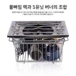 Pandatour New Camping IGT 1-Unit Accessories Griddle Drain Basket Bamboo Board Portable Outdoor 1-Unit Parts Supplies