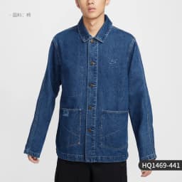 Nike Official Authentic 2024 New Men's Retro Fashion Casual Denim Jacket HQ1469-441