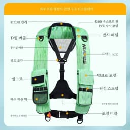 Men Women Fishing Vests Automatic Inflatable Light Portable Adult Professional Large Buoyancy Life Jacket for Fishing Swiming