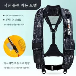 Men Women Fishing Vests Automatic Inflatable Light Portable Adult Professional Large Buoyancy Life Jacket for Fishing Swiming