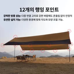 Top Lander Large Camping Waterproof Tarp Oxford 4X6 Outdoor Canopy Sun Shelter Tent Tourist Awning Shade for Multiple People