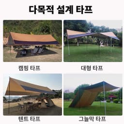 Top Lander Large Camping Waterproof Tarp Oxford 4X6 Outdoor Canopy Sun Shelter Tent Tourist Awning Shade for Multiple People