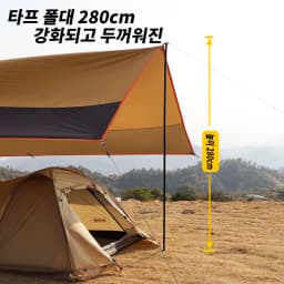 Top Lander Large Camping Waterproof Tarp Oxford 4X6 Outdoor Canopy Sun Shelter Tent Tourist Awning Shade for Multiple People