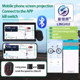 H8【UART2】 Electric Bicycle Computer Screen Projection Navigation Digital Stopwatch Speedometer for Ebike Cycling Odometer