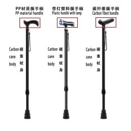 Ultra-light Retractable Carbon Hiking Booster Walking Anti-Slip Breaking Four-Legged Stable Armrest Stick Column Stick Device