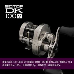 New Dk 100 6:8 Fishing Reels Cnc Processing 3.5kgfishing Reels Outdoor Fishing Supplies Tools