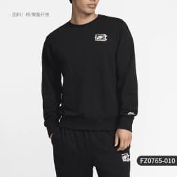 Nike genuine genuine Club Men's French Terry Round Neck Long Sleeve Sweatshirt FZ0765-010