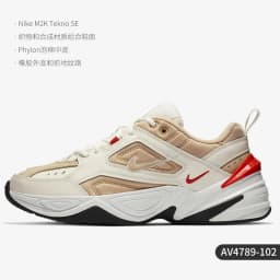 Nike official genuine M2K TEKNO men's cushioned casual sports dad shoes AV4789-009