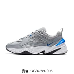 Nike official genuine M2K TEKNO men's cushioned casual sports dad shoes AV4789-009