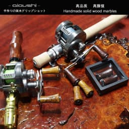 A handcrafted solid wooden fishing wheel made of aurichondia wood. The fishing wheel's arm has a grip.