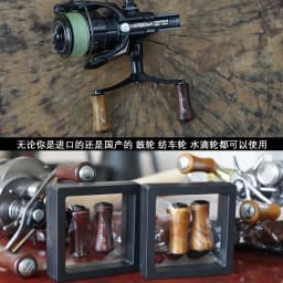 A handcrafted solid wooden fishing wheel made of aurichondia wood. The fishing wheel's arm has a grip.