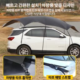 Multi-mode Car Side Sunshade Awning 4x2.5m Black Coated Tarp 210D Waterproof SUV Tent Outdoor Camping Canopy Shelter