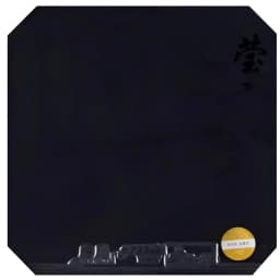 DHS Hurricane 3-50 Professional Table Tennis Rubber Sheet Ping Pong Rubber Pimples In ITTF Approved 3-50