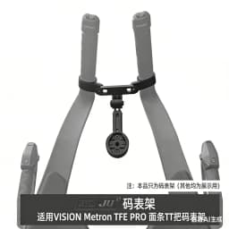 CNC Aluminium Bike Computer Mount for Fit Vision TFE Metron Pro Triathlon TT Handlebar for GOPRO Garmin Wahoo Bryton IGPS Giant
