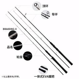2026 DAIWA CROSSFIRE Spinning/Baitcasting Lure Fishing Rod 2 Sections Carbon Fiber for Freshwater and Saltwater