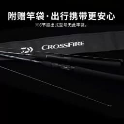 2026 DAIWA CROSSFIRE Spinning/Baitcasting Lure Fishing Rod 2 Sections Carbon Fiber for Freshwater and Saltwater