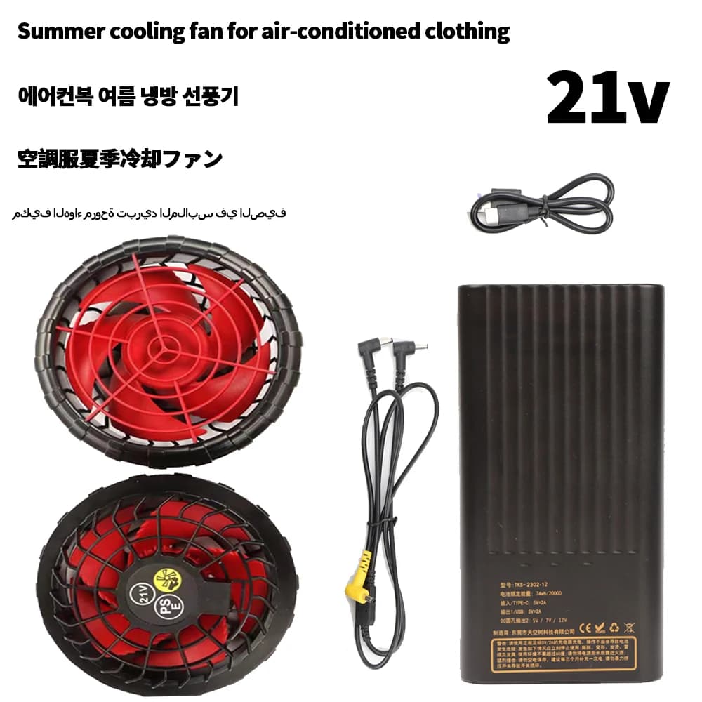 air conditioning clothes Cooling Fan Vest construction site Heat Relief cooling clothing Battery fan group cooling pants