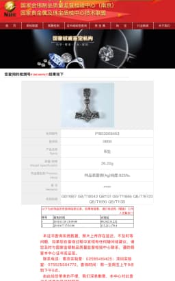 Real 925 Sterling Silver Thor Hammer Mjolnir choker Viking Amulet Scandinavian pendant necklace Norse Men Jewelry