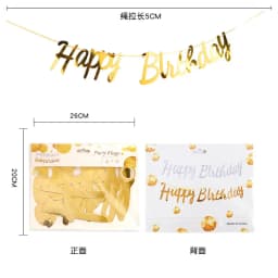 Gold Silver Rose Gold Happy Birthday Paper Garland Birthday Party Banner Hanging Bunting Flag Baby Shower Party Decoration Favor