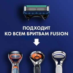Replacement cartridges for Gillette Fusion ProGlide, 8 pcs cassettes for shaving gillette shaving cassettes shaving blades