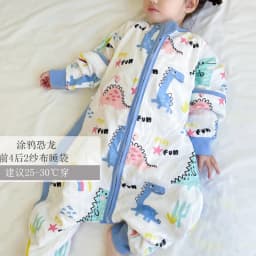Sleeping Bag Baby Muslin Cotton Infantil Summer Cartoon For Toddler Sleep Sack Kids Slaapzak Bed Soft Children Pajamas Jumpsuit