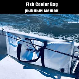 Insulate Fish Cooler Bag Kayak Kill Bag with Drain Plug Beach Surf Tackle Storage Bag Perfect Leakproof Sea,Lake River Fishing