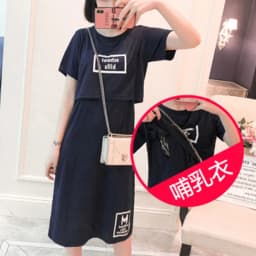 2021 New Arrival Spring and Summer Trendy Solid Short-sleeve Nursing Dress Short-sleeved D reastfeeding Dress Long Skirt