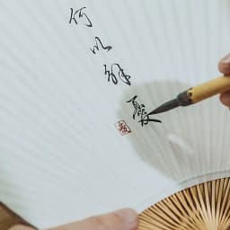 Classical Japanese and Wind Tuan Fan Blank Xuan Paper Handmade Bamboo and Puff Fan Party Home Decoration Gift