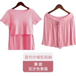 Pure Cotton Breastfeeding Clothes Short-Sleeved Summer Maternity Pajamas Suits Women's Postpartum Homewear Ropa de Maternidad