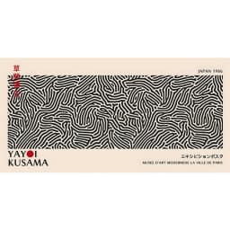 Yayoi Kusama Flower Exhibition Poster Canvas Painting Print Japanese Wall Art Picture for Living Room Home Decor Cuadros Zoro