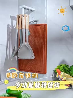 Hanging Hooks kitchen and Storage Organizer Gadgets Shelf Organizer Housekeeper on Wall Cutting Board Spatula Spoon Knife Rack