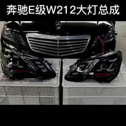 Car Lights for Benz W212 LED Headlight 2010-2013 E200 E300 E260 Head Lamp Drl Projector Lens Automotive Accessories