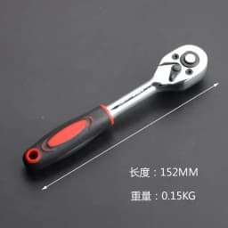 1/4" Ratchet Socket Wrench Set Drive Sockets Set Extension Rod Multi-function Ratchet Spanner Car Motorcycle Repair Hand Tool