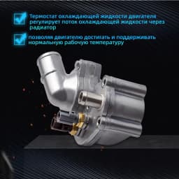 Thermostat Housing for Ford Sport Trac Mercury Mountaineer 4.0L 2002 2003-2010