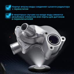 Thermostat Housing for Ford Sport Trac Mercury Mountaineer 4.0L 2002 2003-2010