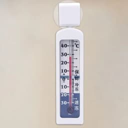 Refrigerator Freezer Temperature Gauge Professional Temperature Gauge Clear Display Fridge Gauges Temperature Safety Thermograph